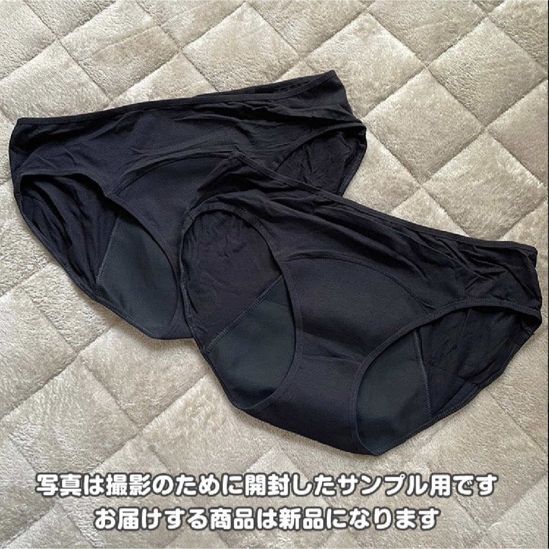 サニタリーショーツ 2枚組 吸水ショーツ XLサイズ 生理ショーツ ブラック レディースの下着/アンダーウェア(ショーツ)の商品写真
