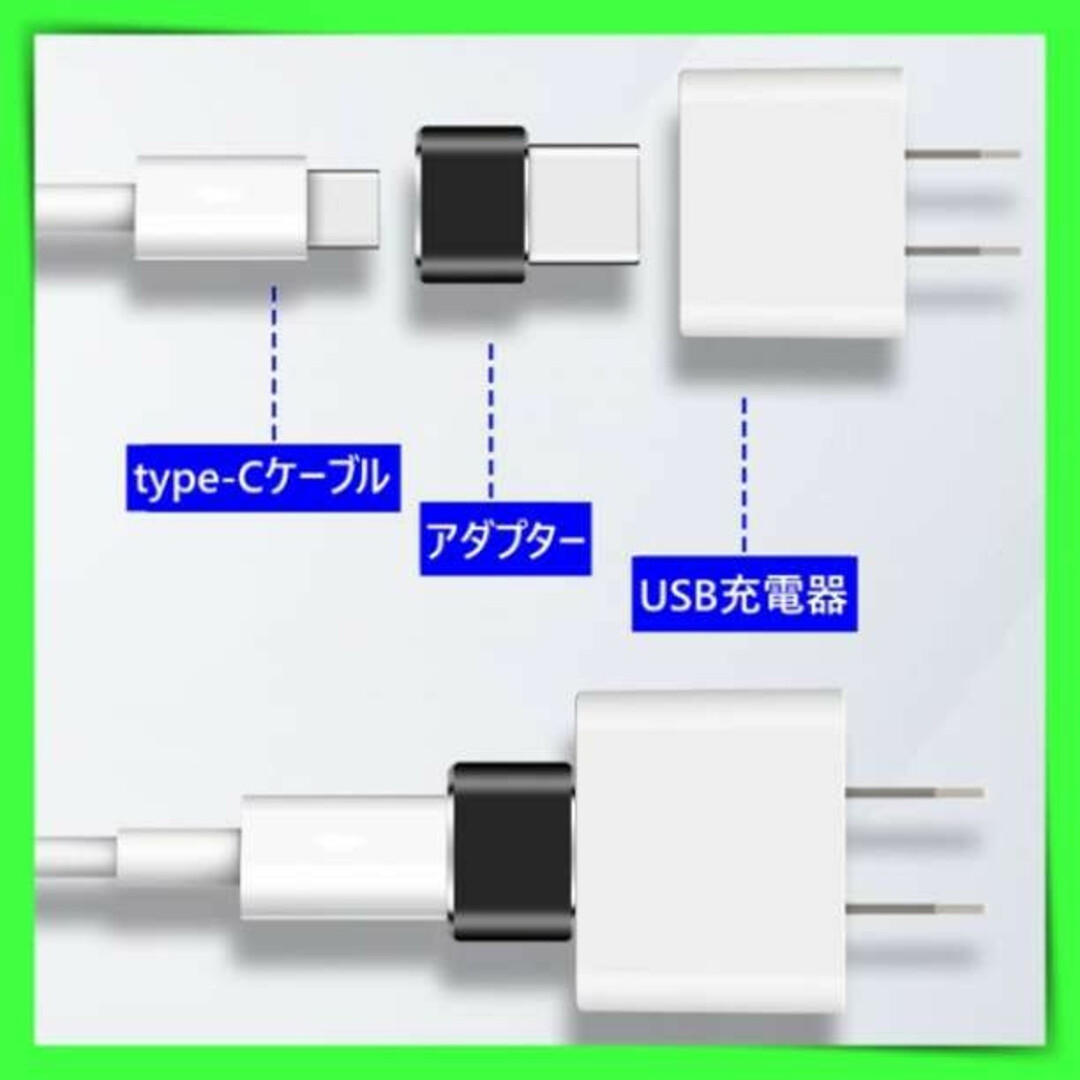 変換アダプター Type-C USB 変換コネクター アダプタ　ブラック 2個 スマホ/家電/カメラのPC/タブレット(PC周辺機器)の商品写真