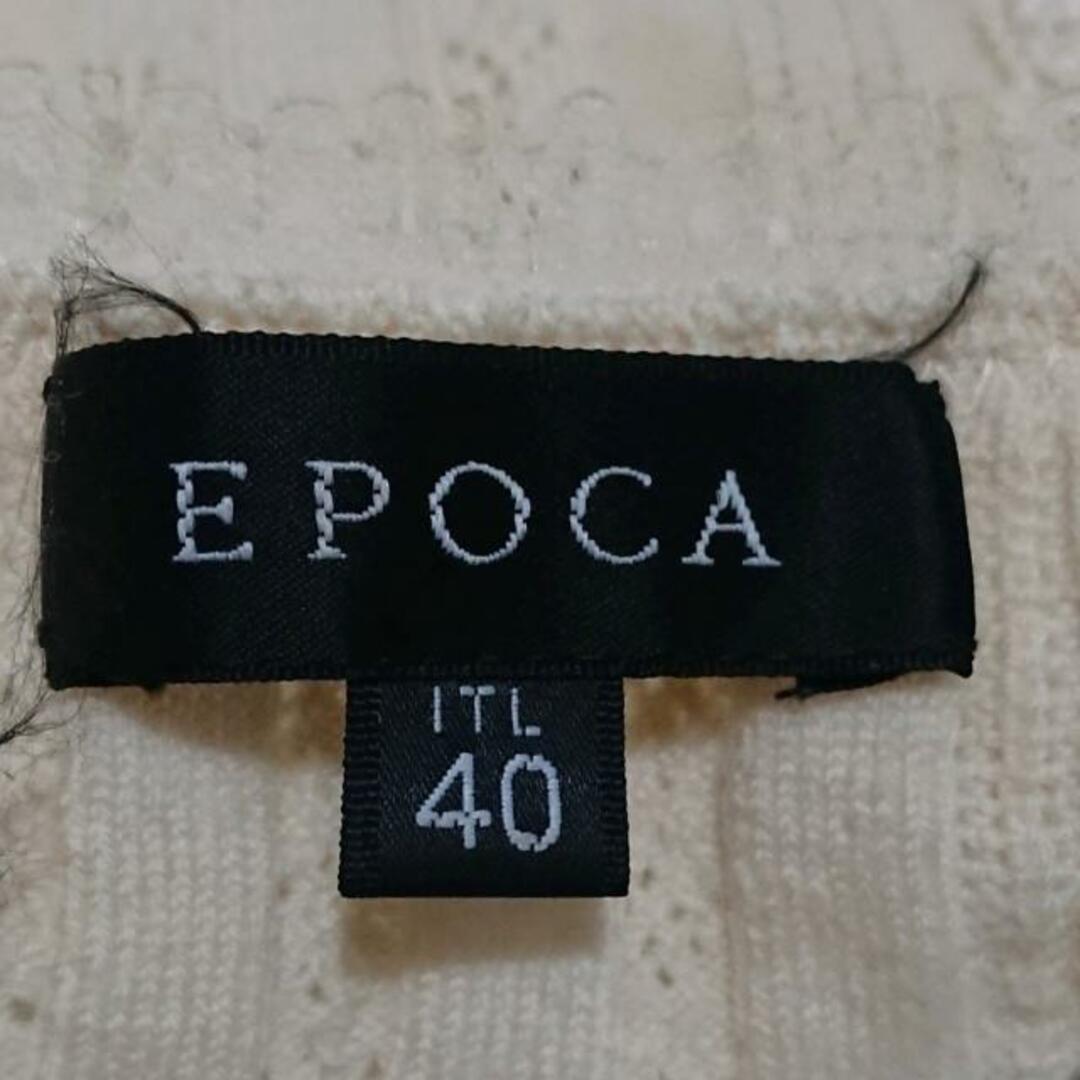 EPOCA(エポカ)のEPOCA(エポカ) アンサンブル レディース - アイボリー レディースのトップス(アンサンブル)の商品写真