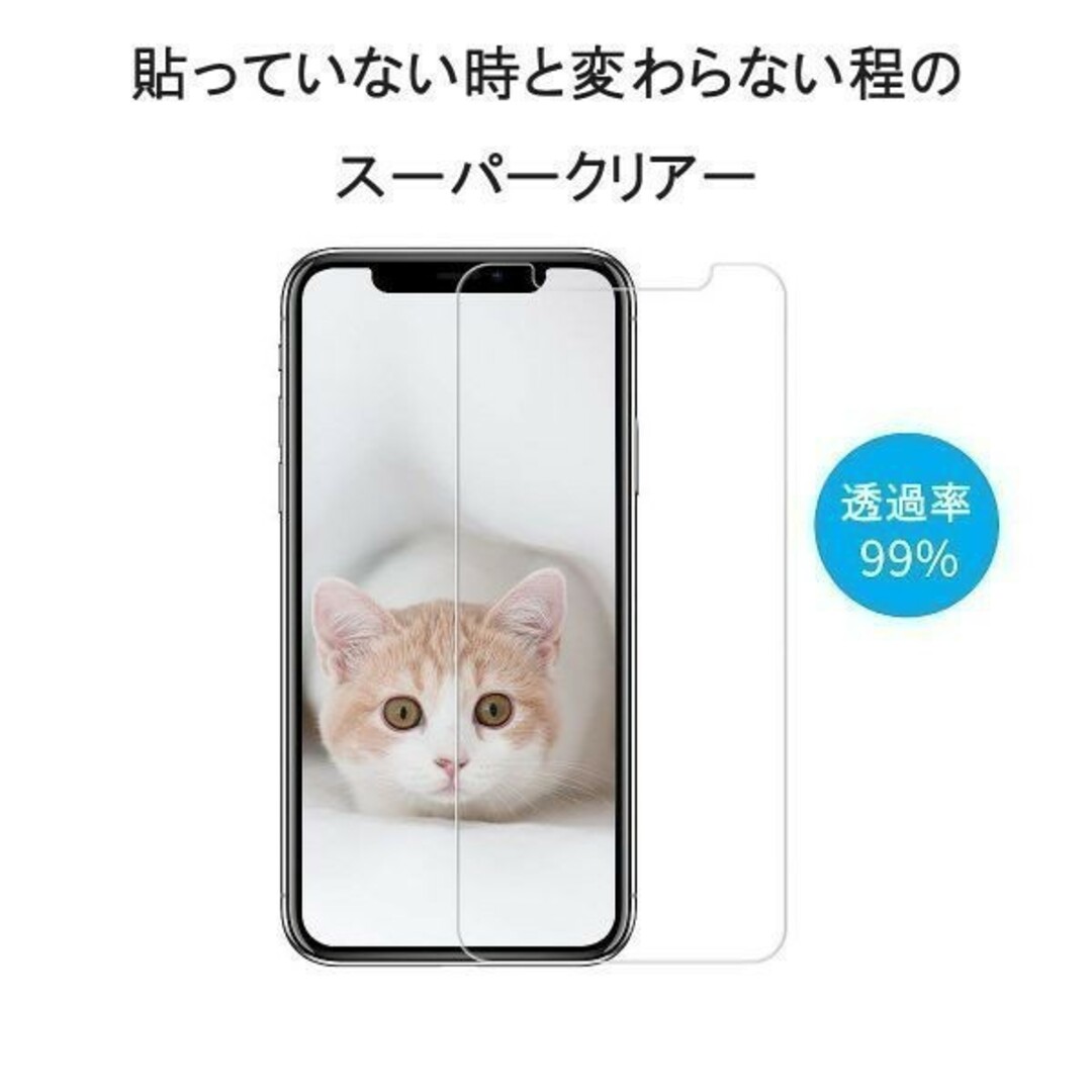 iPhone X/XS ガラスフィルム「GLASS-IX.Dx2」 スマホ/家電/カメラのスマホアクセサリー(保護フィルム)の商品写真