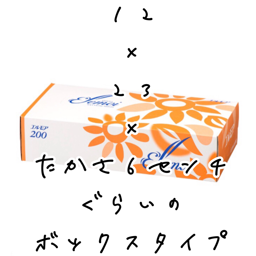 ボックス ティッシュケース キッチンペーパー フェイクレザー インテリア 合皮 レディースのファッション小物(ポーチ)の商品写真