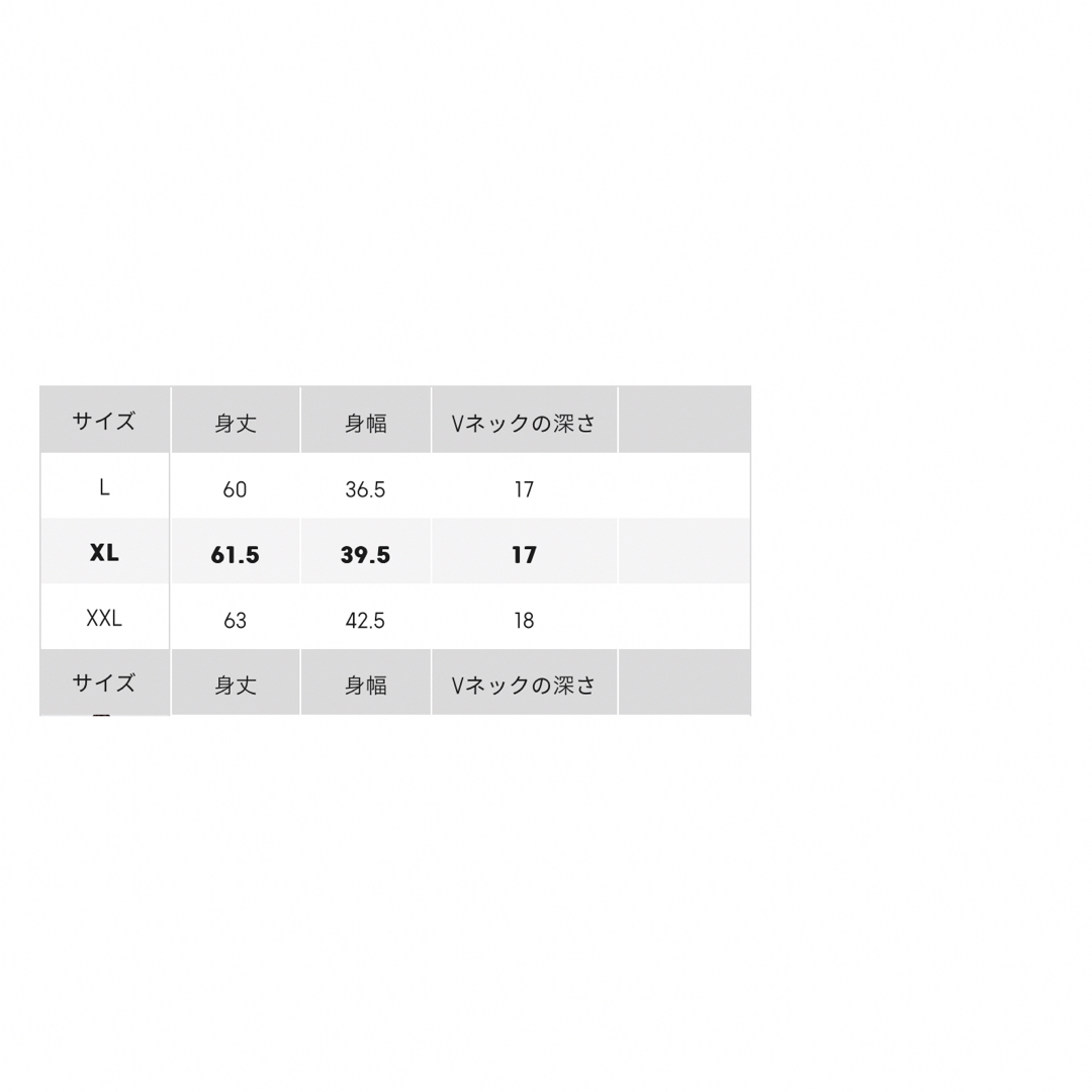 GU(ジーユー)のGU スタイルオーガニックリブレースVネックタンクトップ　L レディースの下着/アンダーウェア(アンダーシャツ/防寒インナー)の商品写真