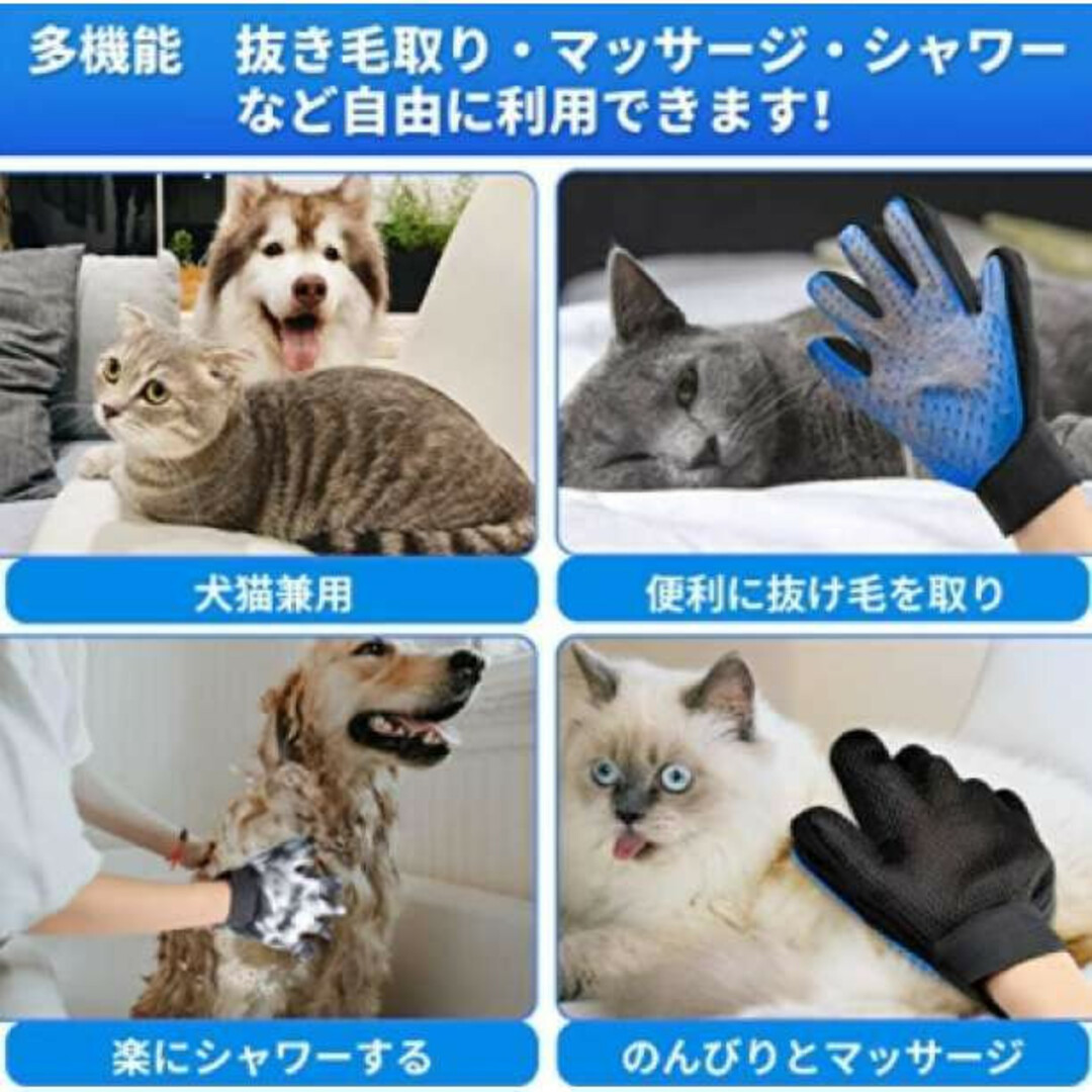 ペット用グルーミンググローブ 抜け毛 猫犬用マッサージブラシ 手袋 その他のペット用品(犬)の商品写真