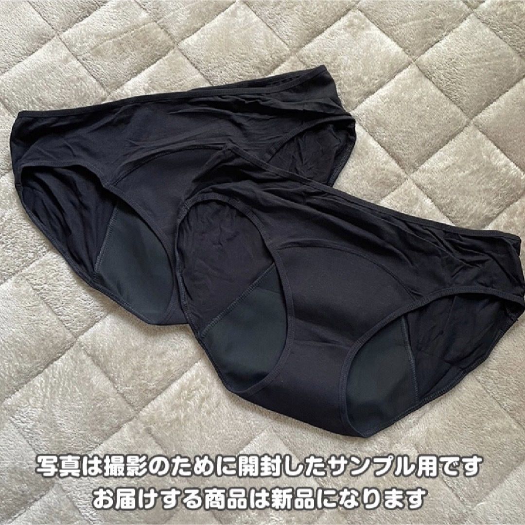 サニタリーショーツ 4枚組 吸水ショーツ XLサイズ 生理ショーツ ブラック レディースの下着/アンダーウェア(ショーツ)の商品写真