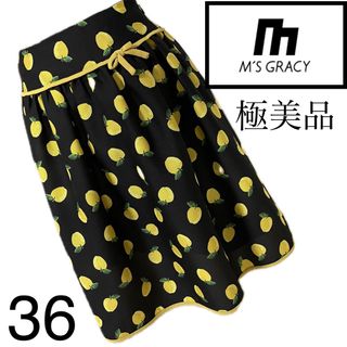 M'S GRACY - 美品☆エムズグレイシー☆フルーツ柄　スカート☆36  りんご