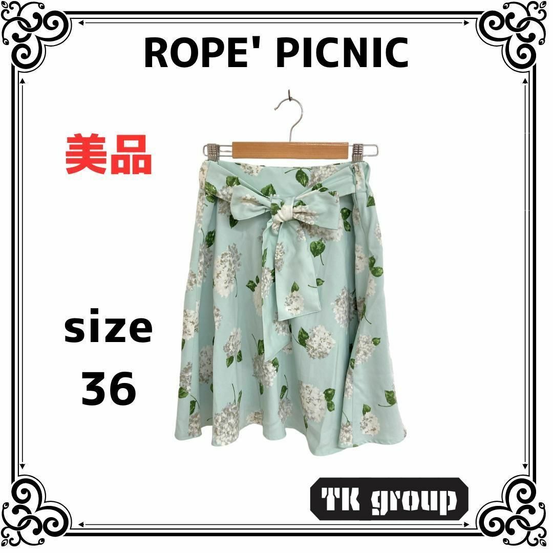 Rope' Picnic(ロペピクニック)の美品 ロペピクニック レディース スカート ひざ丈 フレアスカート リボン 36 レディースのスカート(ひざ丈スカート)の商品写真