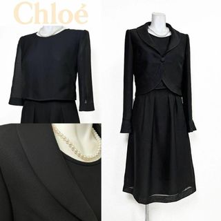 クロエ(Chloe)の◎当日発送可能【美品】クロエ　東京イギン　高級喪服礼服　涼やか(礼服/喪服)