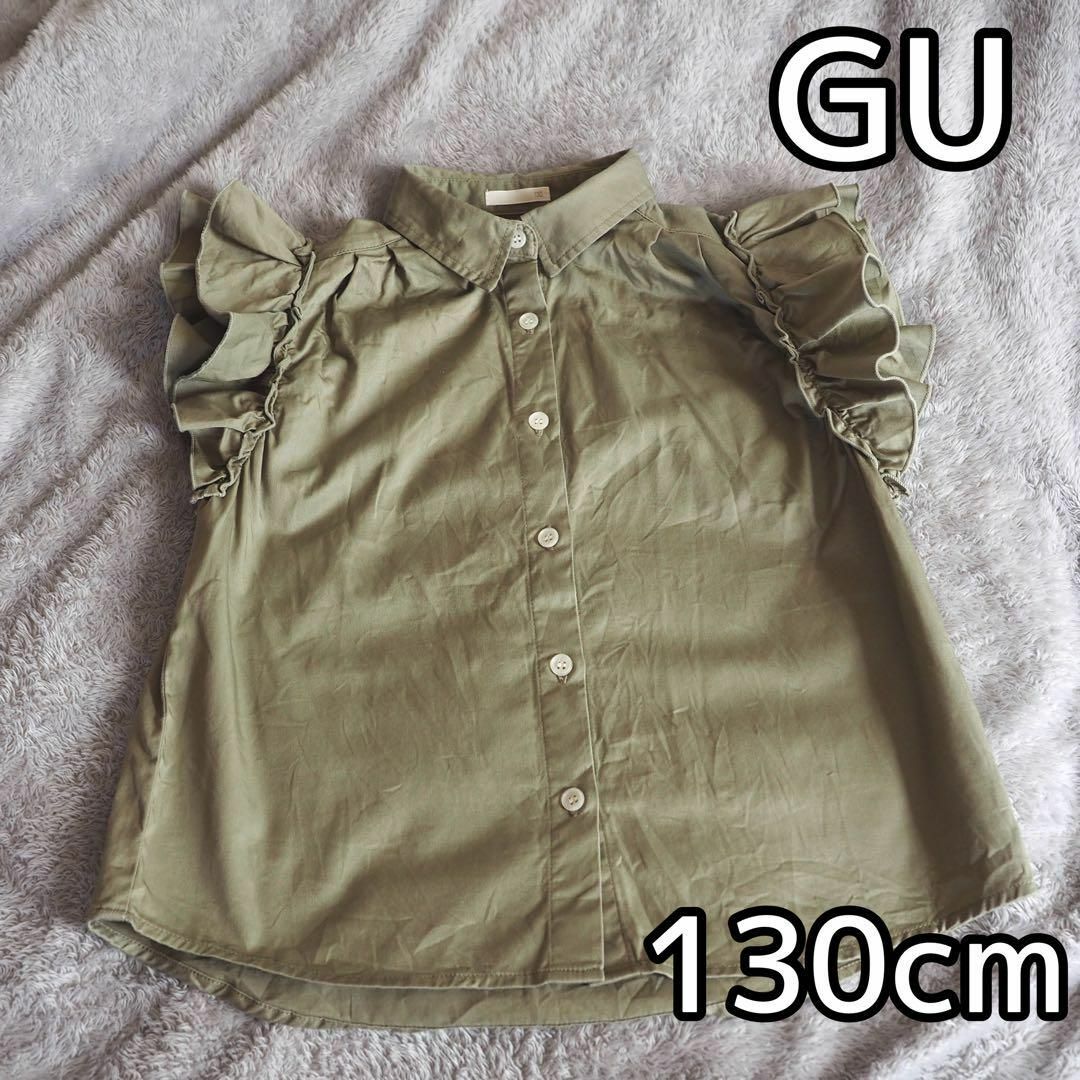 GU(ジーユー)のGU 130cm トップス シャツ フリル ノースリーブ カーキ グリーン 緑 キッズ/ベビー/マタニティのキッズ服女の子用(90cm~)(Tシャツ/カットソー)の商品写真