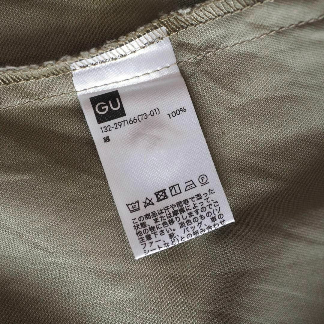 GU(ジーユー)のGU 130cm トップス シャツ フリル ノースリーブ カーキ グリーン 緑 キッズ/ベビー/マタニティのキッズ服女の子用(90cm~)(Tシャツ/カットソー)の商品写真