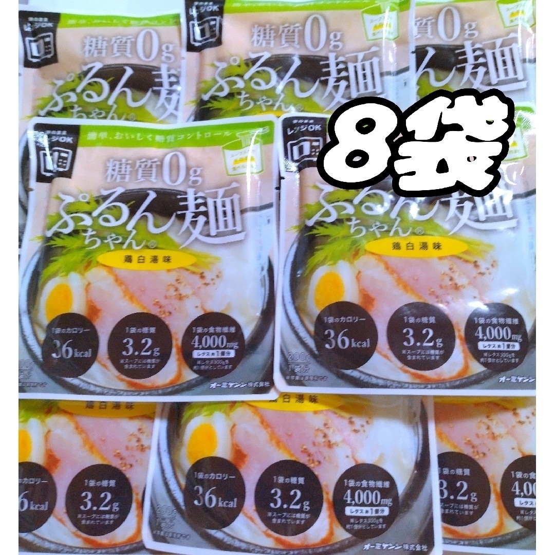 Omikenshi(オーミケンシ)のオーミケンシ　糖質0g　ぷるんちゃん麺　鶏白湯味　200g　8袋 食品/飲料/酒の食品(その他)の商品写真