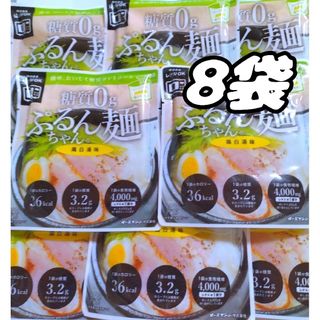 Omikenshi - オーミケンシ　糖質0g　ぷるんちゃん麺　鶏白湯味　200g　8袋