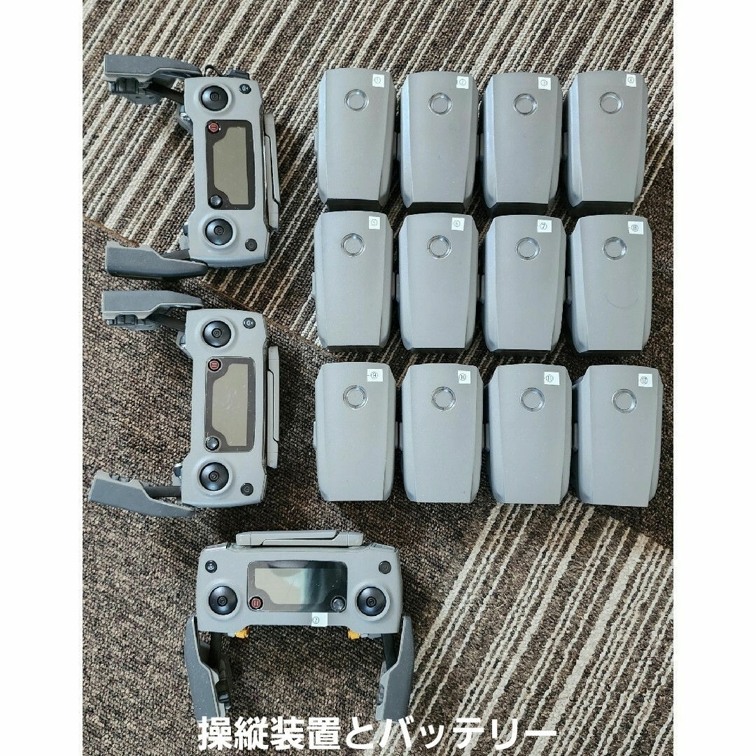 Inspire（DJI）(インスパイア)のDJI MAVIC2 PRO機体2機、バッテリー12本、CRYSTALSKY他 エンタメ/ホビーのおもちゃ/ぬいぐるみ(ホビーラジコン)の商品写真