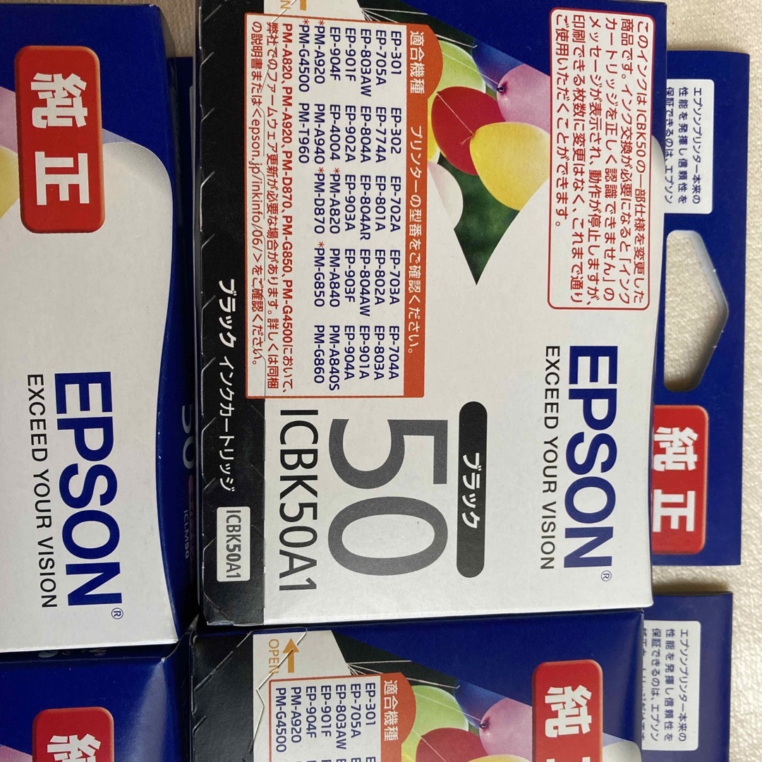 EPSON(エプソン)のエプソン IC504色セット スマホ/家電/カメラのスマホ/家電/カメラ その他(その他)の商品写真
