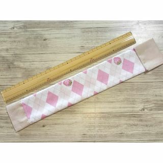 ものさし入れNo13 ハンドメイド 定規入れ　ものさしケース　小学校(その他)