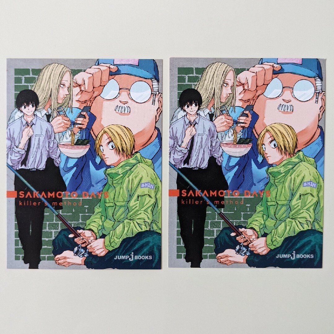SAKAMOTO DAYS　サカモトデイズ　小説版　特典　2枚セット エンタメ/ホビーのアニメグッズ(カード)の商品写真