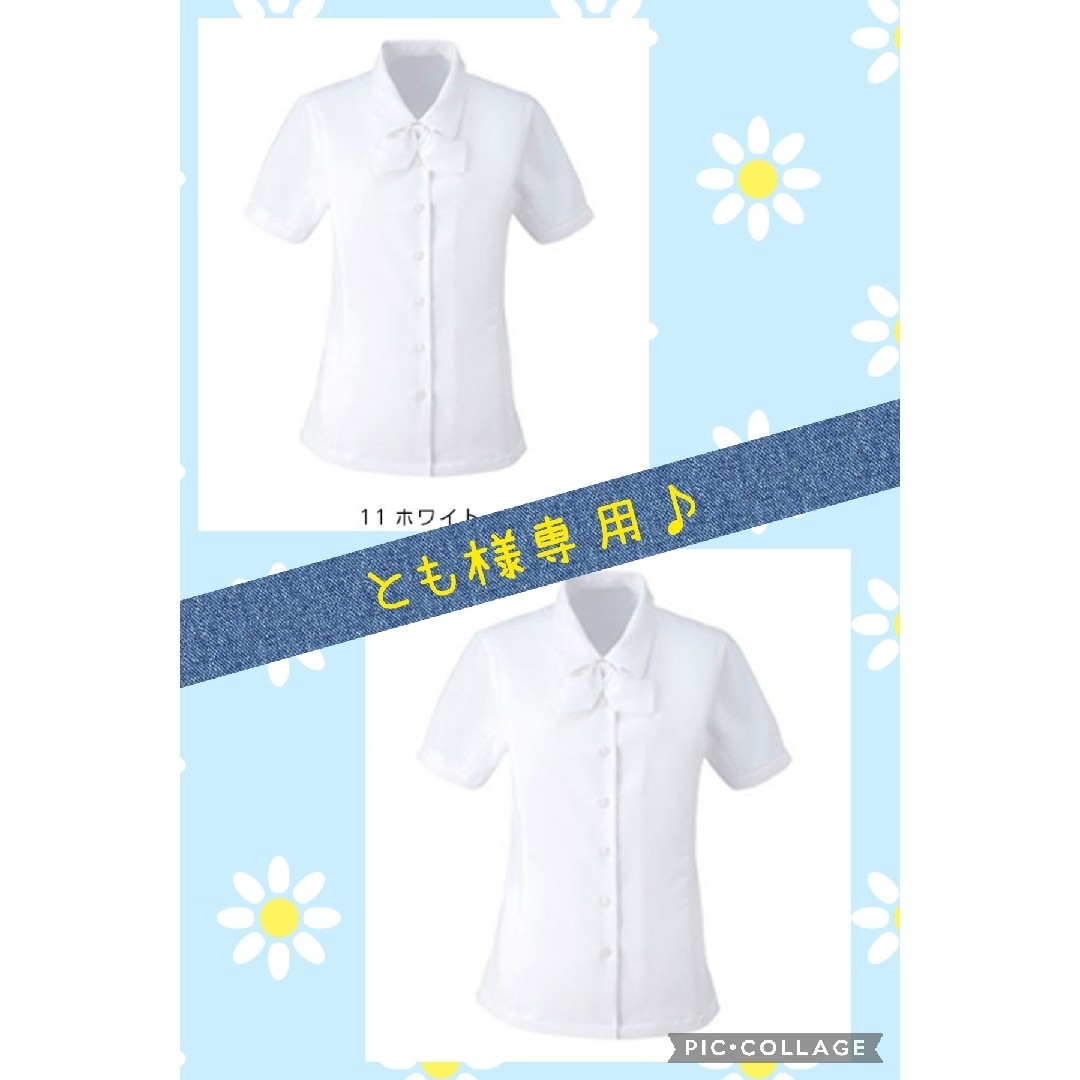 半袖リボンブラウス ホワイト×2着セット✨✨ レディースのトップス(シャツ/ブラウス(半袖/袖なし))の商品写真