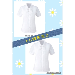 半袖リボンブラウス ホワイト×2着セット✨✨(シャツ/ブラウス(半袖/袖なし))