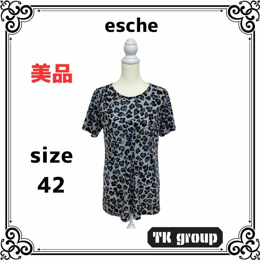 esche(エッシュ)の美品 エッシュ レディース トップス Tシャツ カットソー 半袖 ヒョウ柄 42 レディースのトップス(Tシャツ(半袖/袖なし))の商品写真