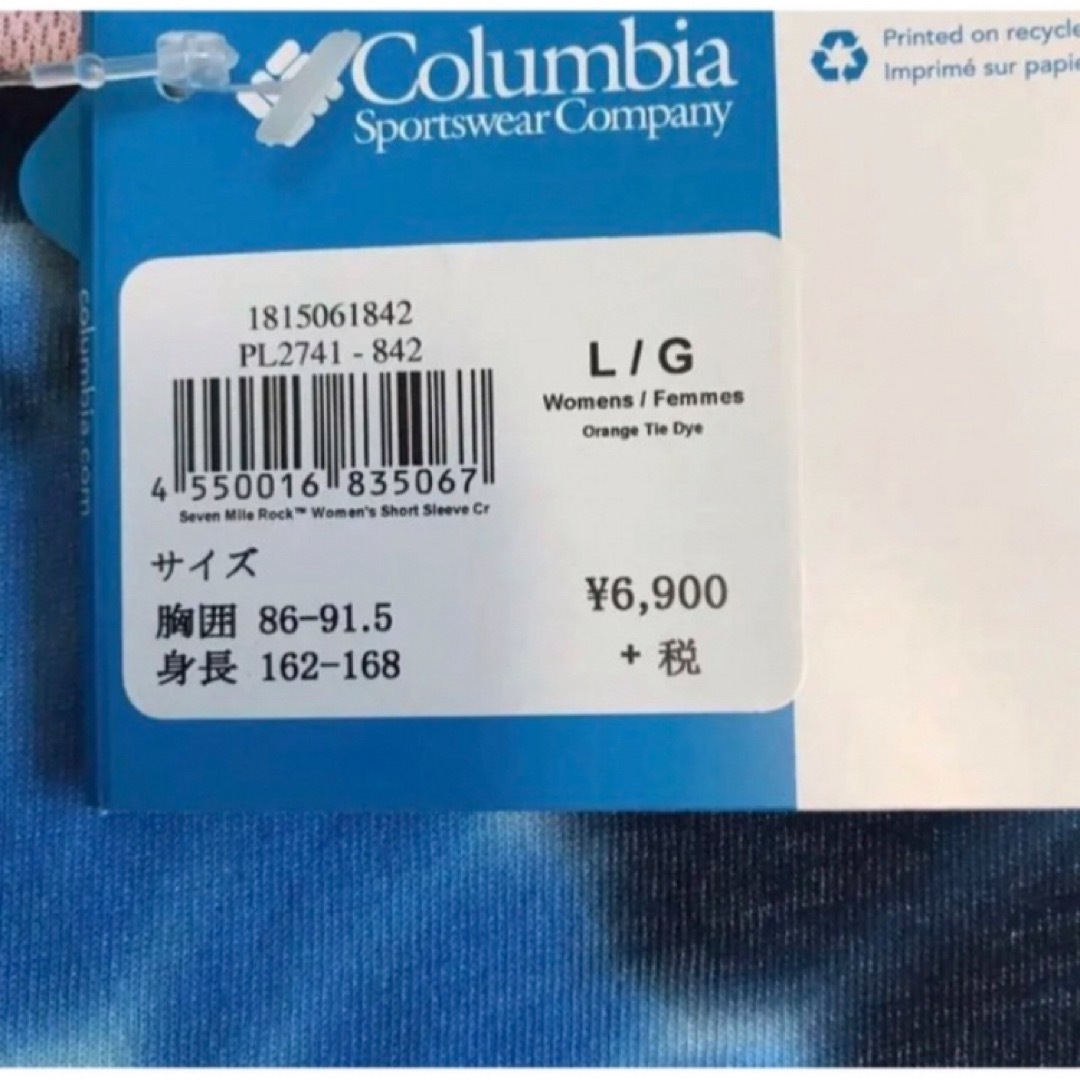 Columbia(コロンビア)の送料無料 新品 Columbia セブンマイルロック ショートスリーブクルー L レディースのトップス(Tシャツ(半袖/袖なし))の商品写真