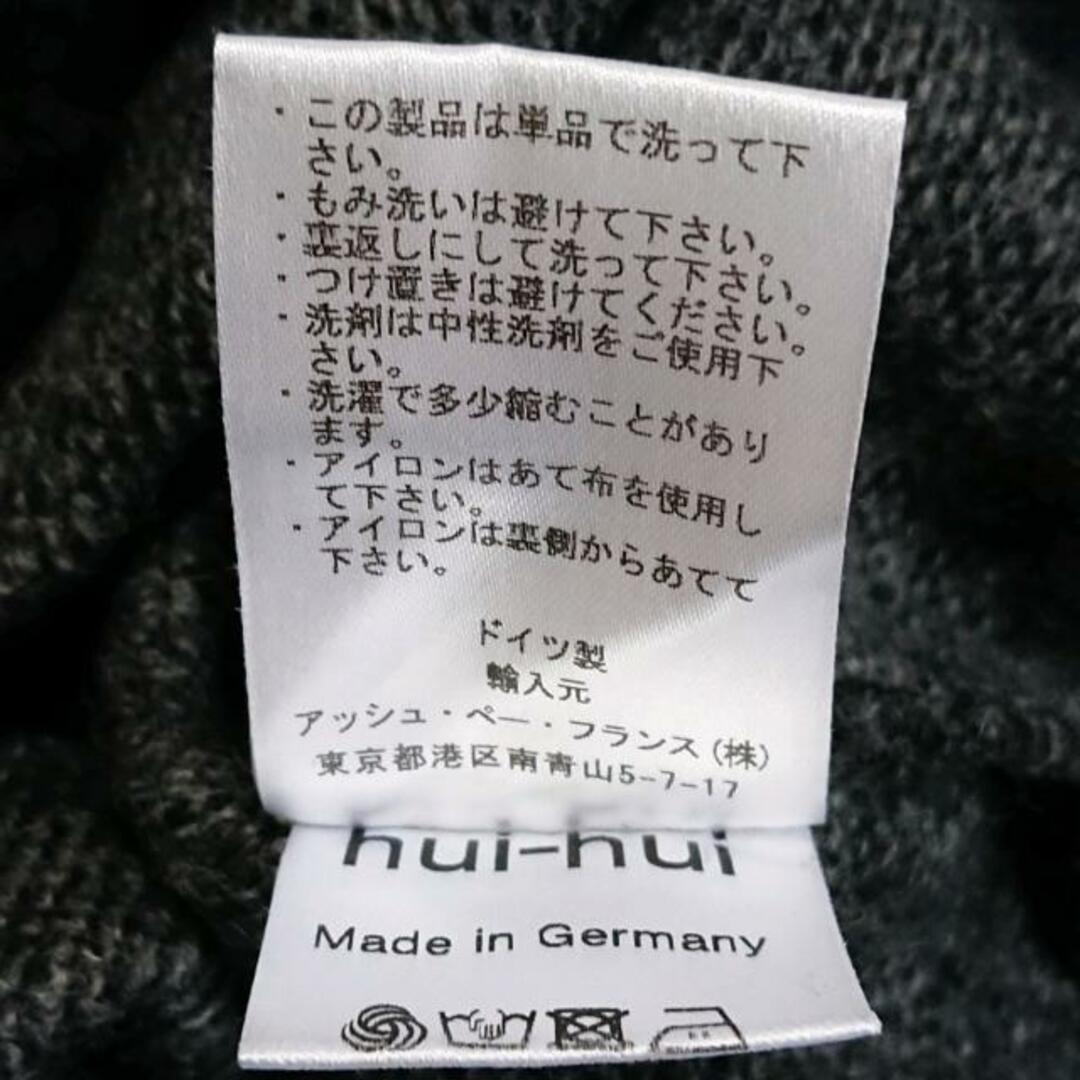 Hui-Hui(ウィウィ)のhui-hui(ウイウイ) 長袖カットソー サイズS レディース - ダークグレー×黒×マルチ ハイネック レディースのトップス(カットソー(長袖/七分))の商品写真
