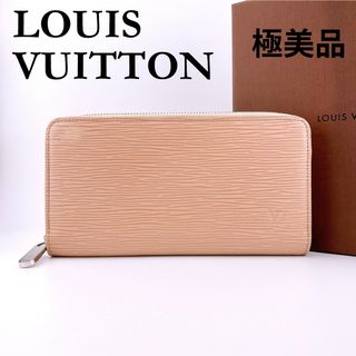 ルイヴィトン(LOUIS VUITTON)の⭐極美品⭐ ルイヴィトン 長財布 ジッピーウォレット エピ ベージュ レディース(財布)