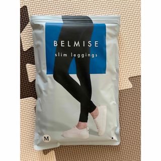 ベルミス(BELMISE)のBELMISE(レギンス/スパッツ)