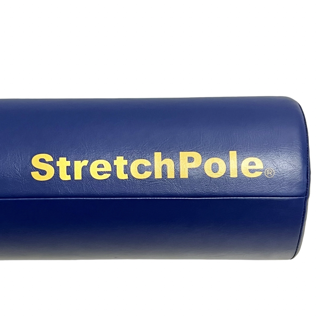 LPN(エルピーエヌ)のストレッチポール EX ネイビー LPN STRETCH POLE スポーツ/アウトドアのトレーニング/エクササイズ(トレーニング用品)の商品写真