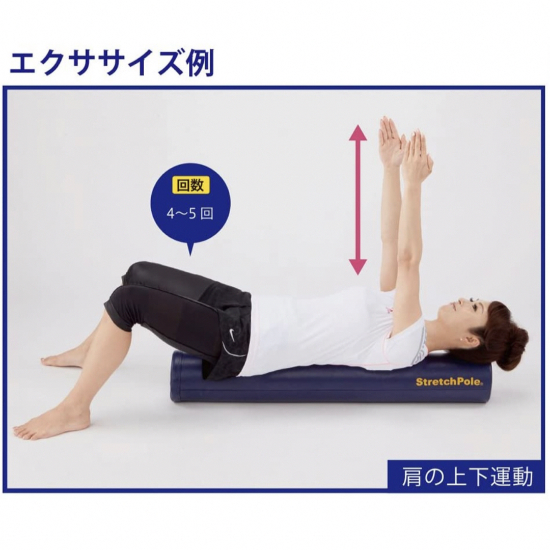 LPN(エルピーエヌ)のストレッチポール EX ネイビー LPN STRETCH POLE スポーツ/アウトドアのトレーニング/エクササイズ(トレーニング用品)の商品写真