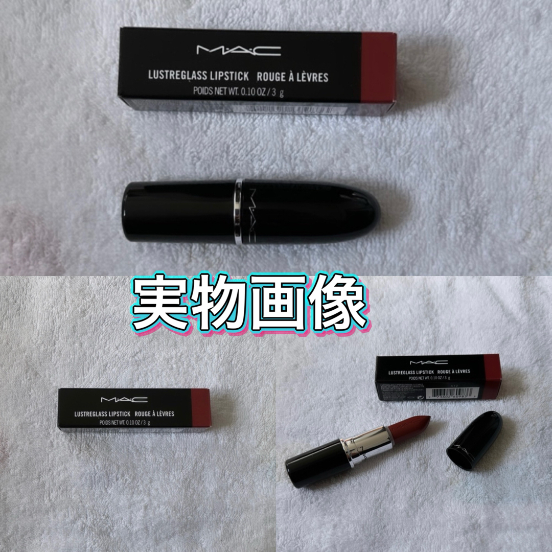 MAC(マック)のMAC ラスターガラス  BUSINESS CASUAL ビジネスカジュアル コスメ/美容のベースメイク/化粧品(口紅)の商品写真
