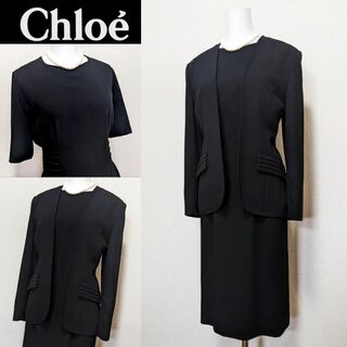 クロエ(Chloe)の⁑クロエ　東京イギン　高級喪服礼服　9号　長めジャケット　やや重量(礼服/喪服)