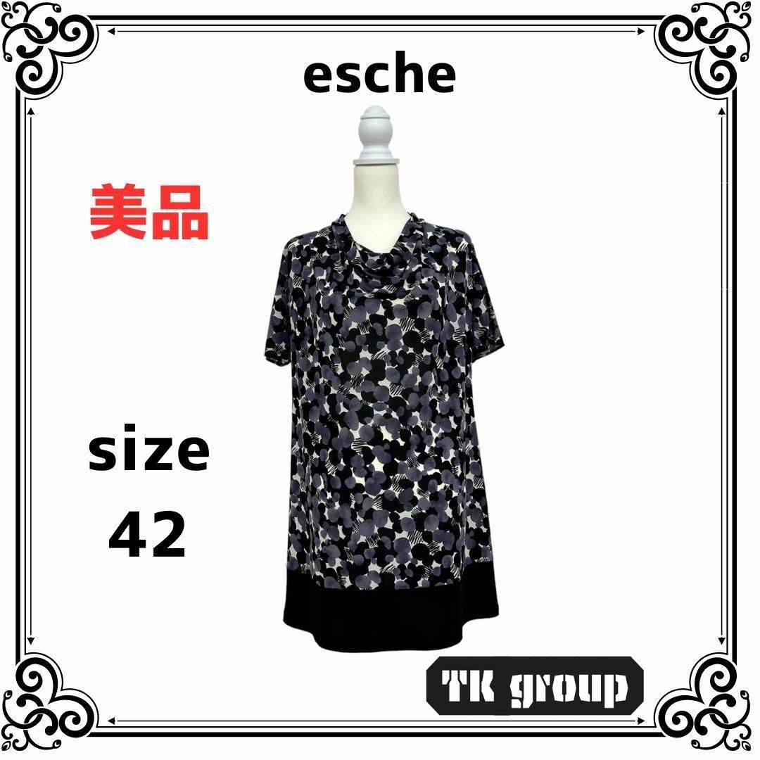 esche(エッシュ)の美品 esche エッシュ レディース ワンピース ひざ丈 半袖 42 レディースのワンピース(ひざ丈ワンピース)の商品写真