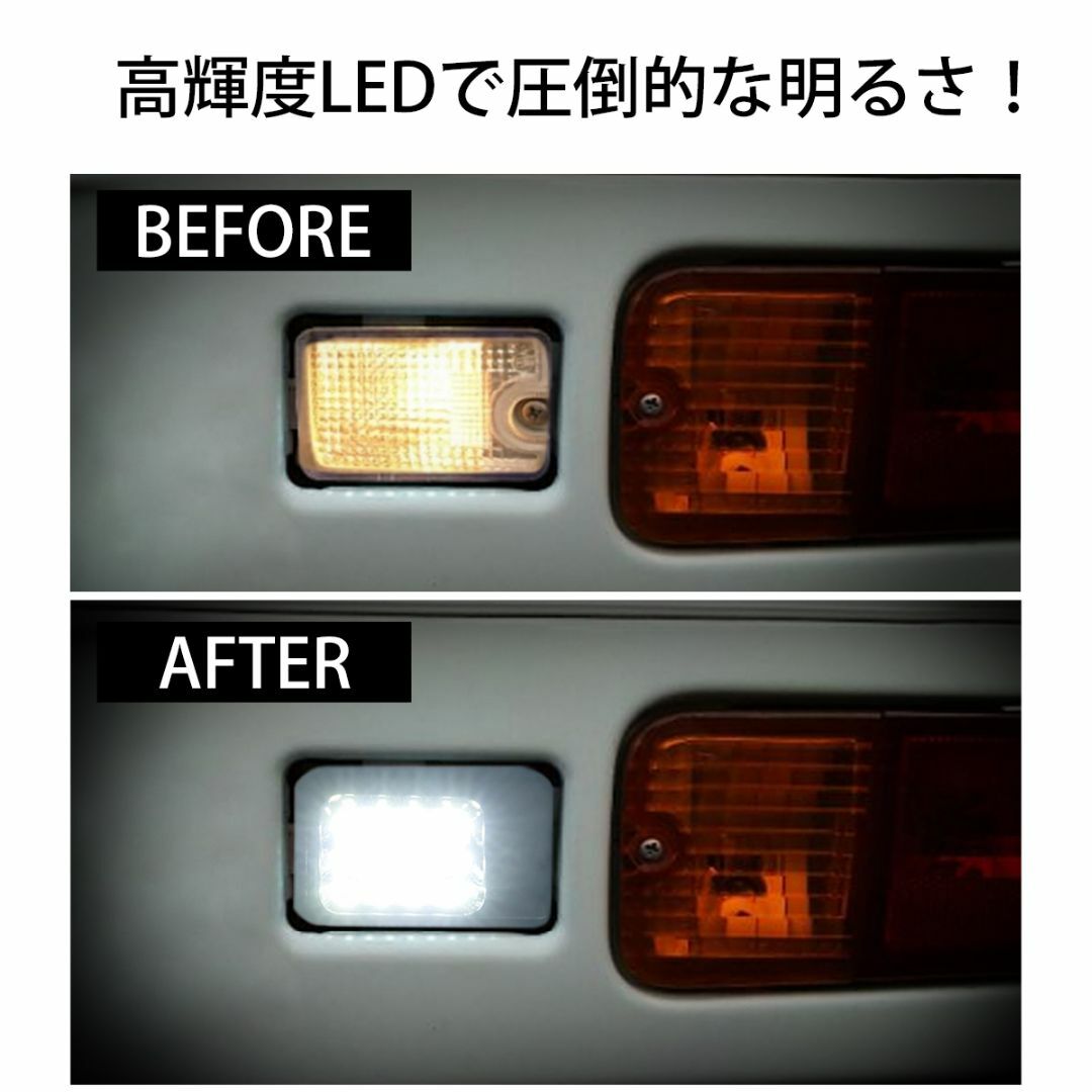 LED バックランプ ダイハツ ハイゼットトラック HT-28SM 自動車/バイクの自動車(車種別パーツ)の商品写真