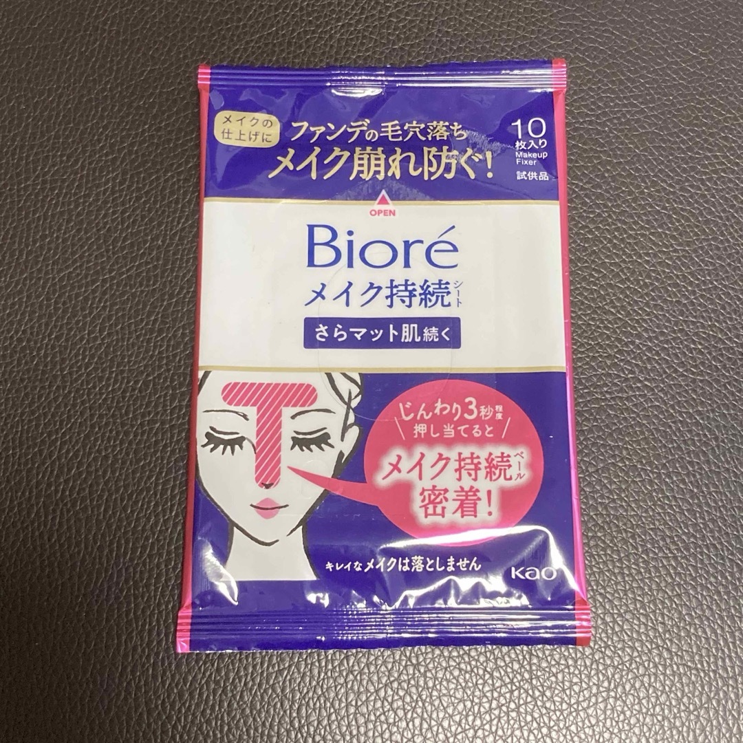 花王(カオウ)のBiore　ビオレ　メイク直しシート　持続　リフレッシュシート　試供品　サンプル コスメ/美容のキット/セット(サンプル/トライアルキット)の商品写真