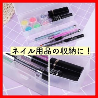 大人気★ネイル用品収納 ニッパー ブラシ ビット お洒落 ダストブラシ シンプル(ネイル用品)