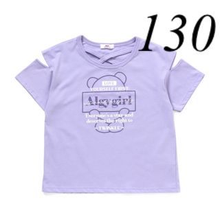 アルジー(ALGY)の新作　アルジー　Tシャツ　130(Tシャツ/カットソー)