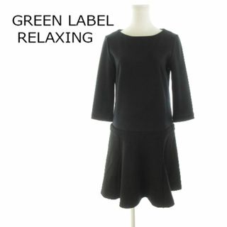 UNITED ARROWS green label relaxing - グリーンレーベルリラクシング ひざ丈ワンピース 38 黒 210625YH13A