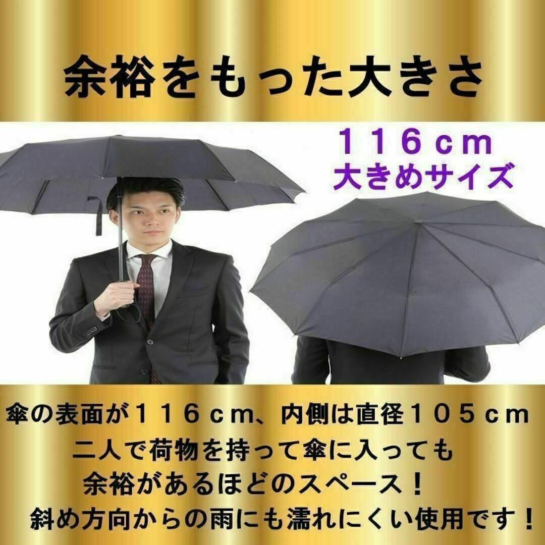 ネイビー　折りたたみ傘 晴雨兼用 折りたたみ ワンタッチ自動開閉 撥水加工 メンズのファッション小物(傘)の商品写真