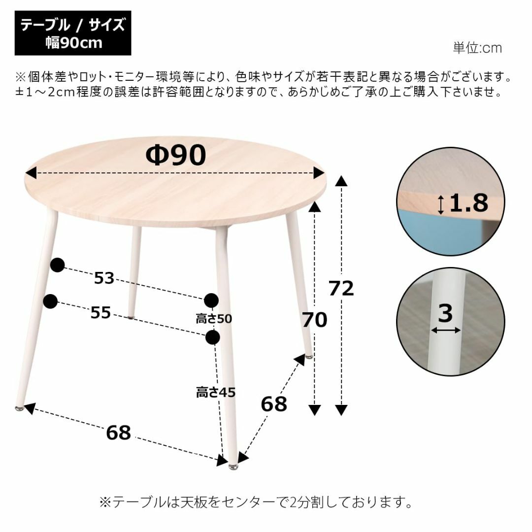 【色: ストーングレー / 直径90cm】Mirai-Show ダイニングテーブ インテリア/住まい/日用品の机/テーブル(その他)の商品写真