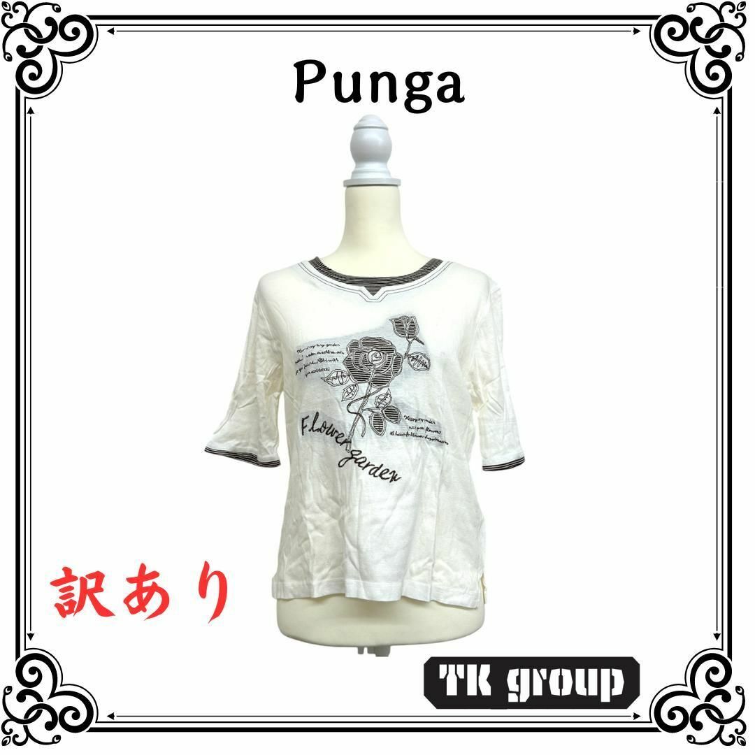 訳あり Punga レディース トップス Tシャツ 半袖 ホワイト 花柄 レディースのトップス(Tシャツ(半袖/袖なし))の商品写真