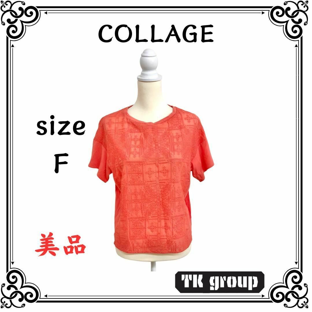 Collage(コラージュ)の美品 コラージュ レディース トップス Tシャツ 半袖 レッド free レディースのトップス(Tシャツ(半袖/袖なし))の商品写真