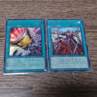 ユウギオウ(遊戯王)の三戦の才＆三戦の号 遊戯王(シングルカード)