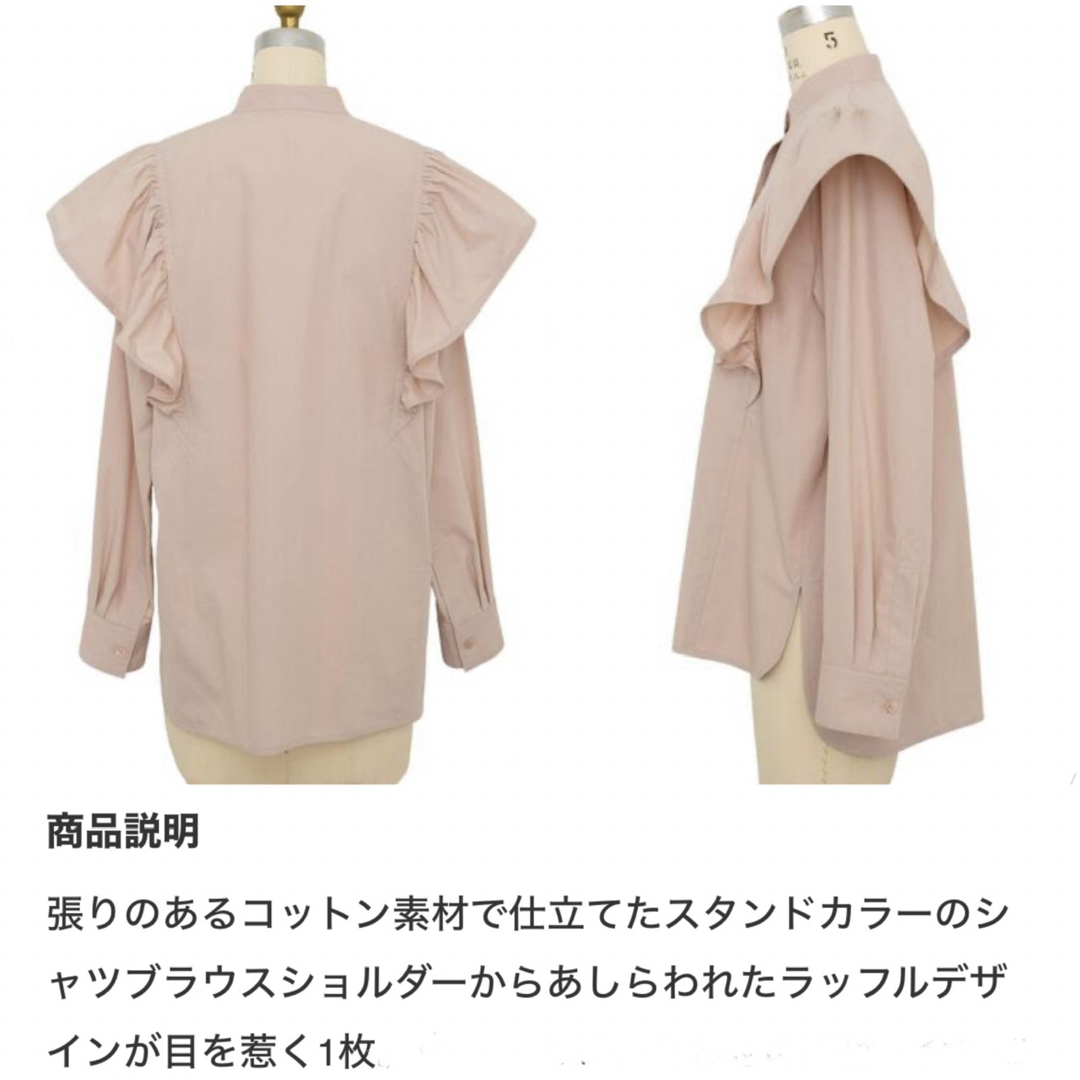 Drawer - 【美品】ドゥロワー⭐️定57200円 Drawerコットン Drawer - 【美品】ドゥロワー⭐️定57200円 Drawerコットン