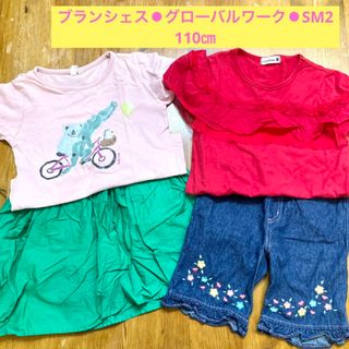 ブランシェス(Branshes)の美品110㎝　まとめ販売　刺繍デニム　インナー付きスカート　Tシャツ(Tシャツ/カットソー)