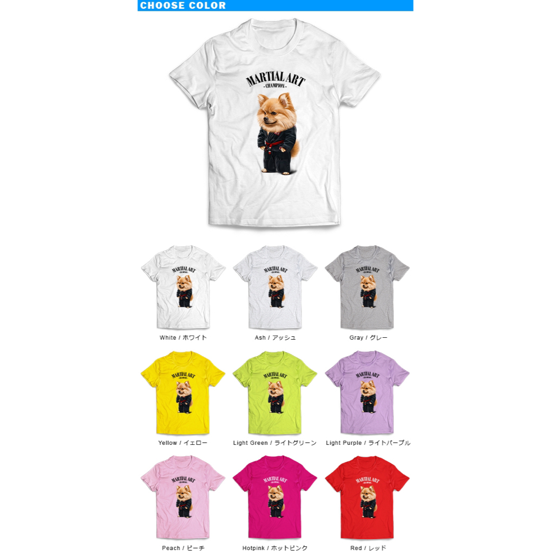 ポメラニアン いぬ 犬 柔道 柔道着 空手 筋トレ Tシャツ 半袖 メンズ メンズのトップス(Tシャツ/カットソー(半袖/袖なし))の商品写真