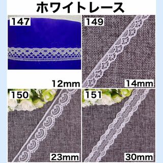 刺繍 リボン フラワー 花柄 生地 素材 資材 ハンドメイド 切り売り 38(生地/糸)