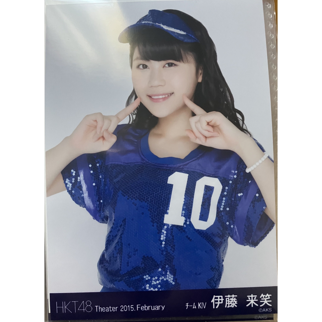 HKT48  2015.February 元チームKⅣ 伊藤来笑 生写真 エンタメ/ホビーのタレントグッズ(アイドルグッズ)の商品写真