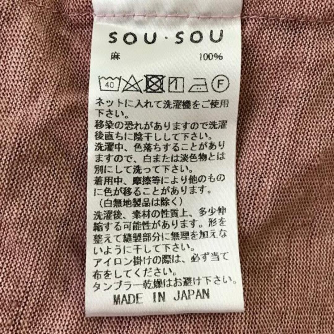 SOU・SOU(ソウソウ)のSOU・SOU(ソウソウ) カーディガン レディース - ライトピンク 七分袖 麻 レディースのトップス(カーディガン)の商品写真