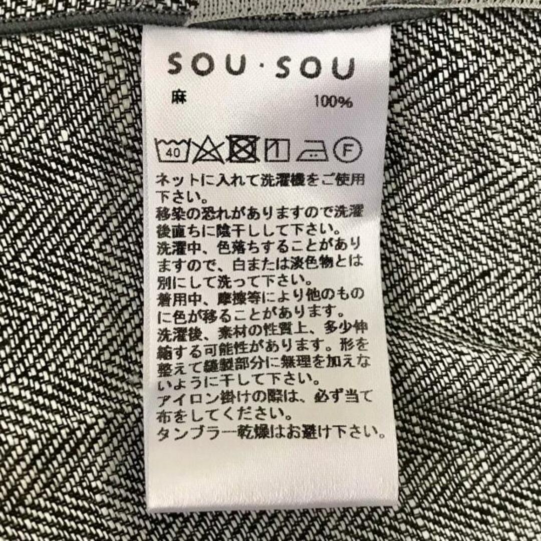 SOU・SOU(ソウソウ)のSOU・SOU(ソウソウ) ロングスカート サイズM レディース - グレー マキシ丈/麻/巻きスカート風/ウエストゴム 麻 レディースのスカート(ロングスカート)の商品写真