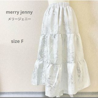 メリージェニー(merry jenny)のmerry jennyメリージェニー shinyフレアスカートホワイトシルバー(ロングスカート)