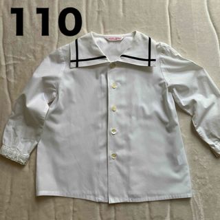 ユキトリイ ブラウス 長袖 110 幼稚園 制服